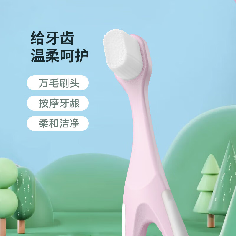 施贝柔儿童万毛牙刷纤细软毛不伤牙龈婴儿宝宝口腔清洁训练阶段呵护牙龈 8支装（粉色4+蓝色4）