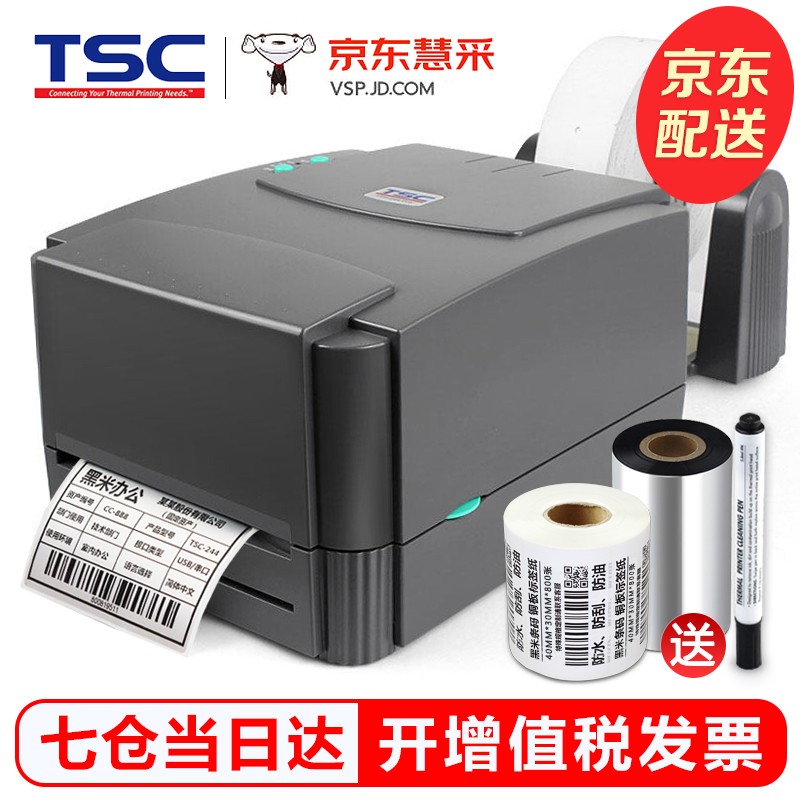 近期打印机的价格走势|打印机价格比较