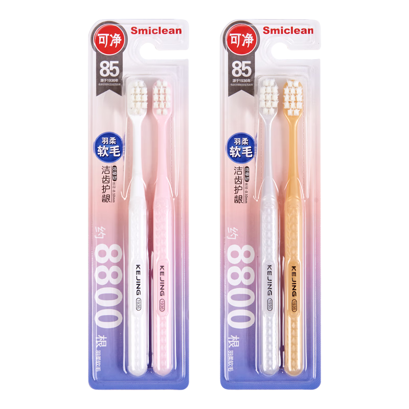 �ɾ�C1601A����ë��ˢ���˿�Сͷ��ˢ��ë�и�������ˢŮ��ˢ��Ц���� �������ƶ�ˢ��ϸ˿���� 4֧ 81Ԫ��3��(��27Ԫ/��)