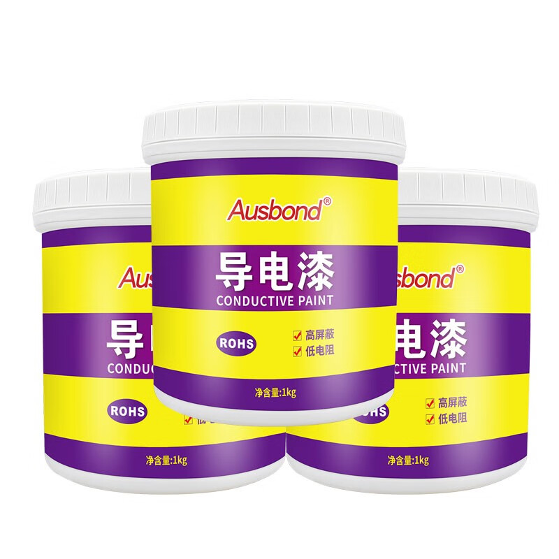 奥斯邦(ausbond)自喷导电漆抗电磁波干扰金属辐射防静电涂料铜涂层低