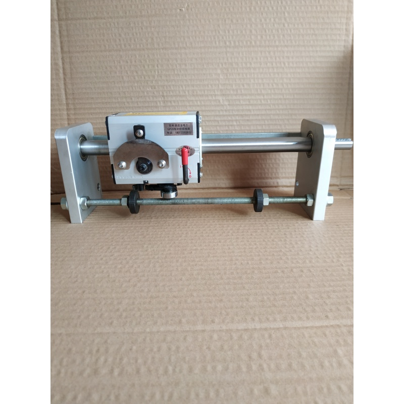 光杆排线器排线机 gp20c型成套总成 摆线机 收边机  定制 内宽250不带