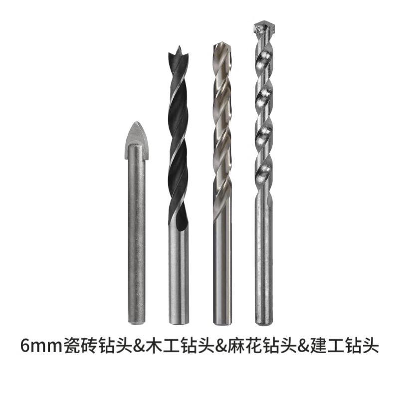大有（Devon）钻头批头附件套装套筒木工尖凿钻头建工钻头 4支钻头（麻花/建工/木工/瓷砖）