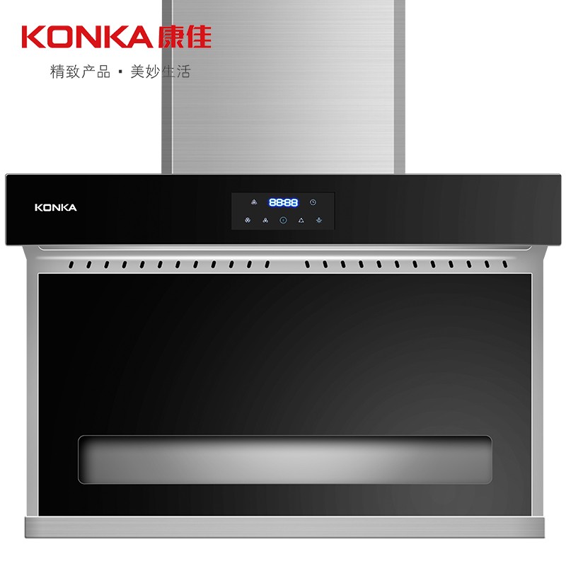 康佳（KONKA）抽油烟机 7字型家用 90°顶侧双吸油烟机 23立方爆炒大吸力 自清洗 挥手控制 CXW-268-KL73