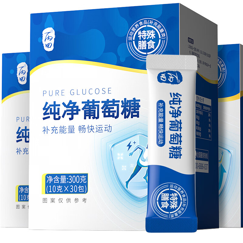 丙田 纯净葡萄糖粉 成人快速补充能量运动户外健身小包装饮料 【3盒共90条】性价比装