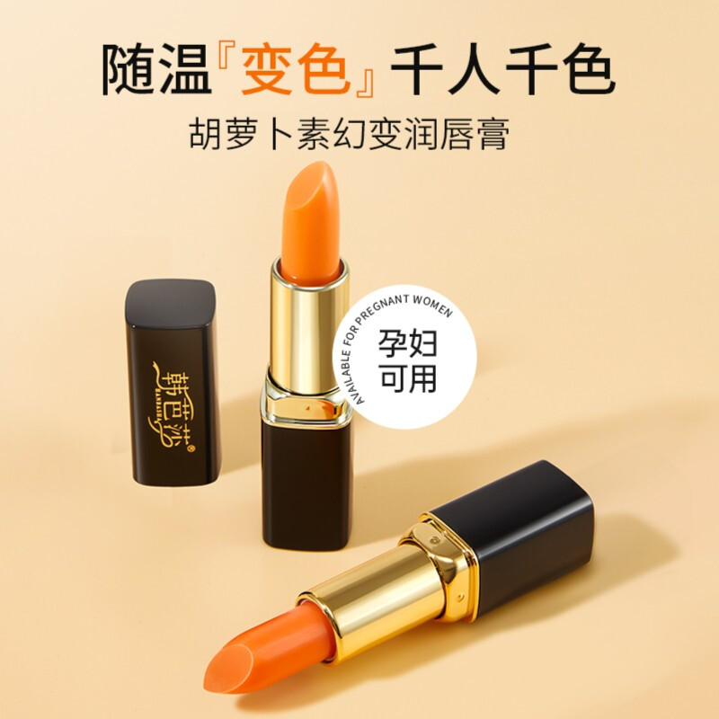 孕妇能用润唇膏(孕妇能用酒精消毒吗)
