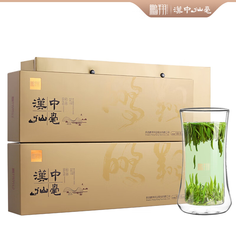 鵬翔2025新茶 漢中仙毫明前春茶巴山雀舌午子仙毫 綠茶葉禮盒特級200g 仙毫聽泉100g*2