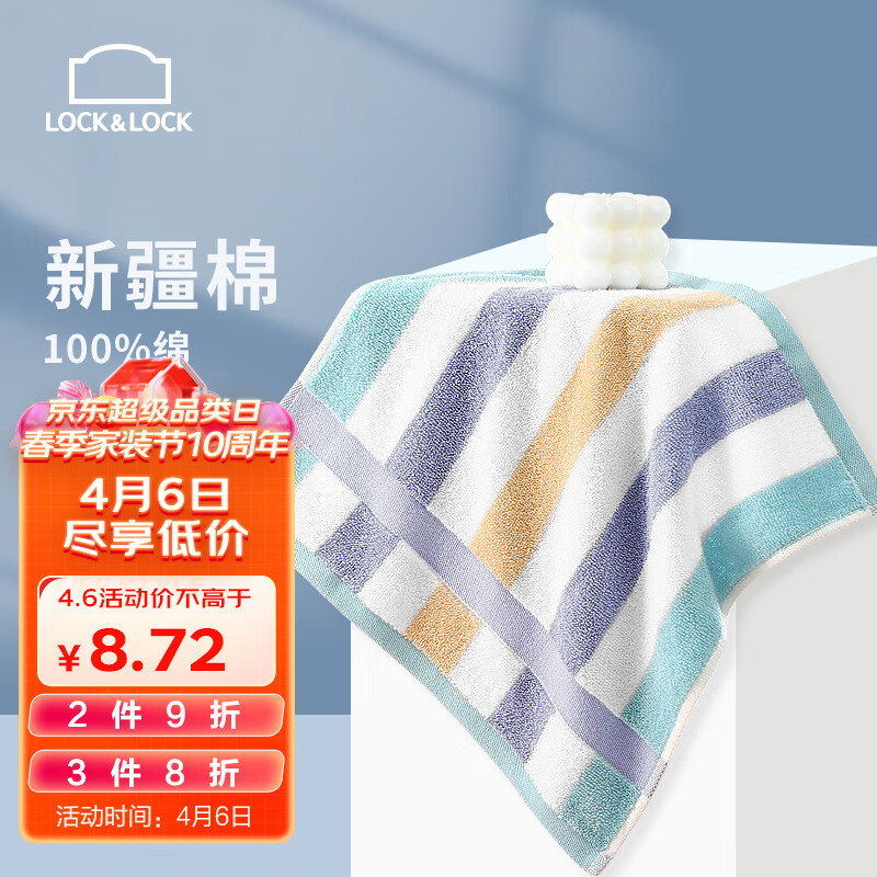京东京东秒杀 2023-04-02 - 第23张 | 最新购物优惠券 京东京东秒杀 2023-04-02 - 第23张 | 最新购物优惠券