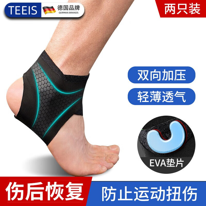 TEEIS�¹�ҽ�û��׽��׻����ʹ����˻������׷��˽�Ť�˻ָ��׹ؽ�֧�� ����ح��ֻװ 49Ԫ