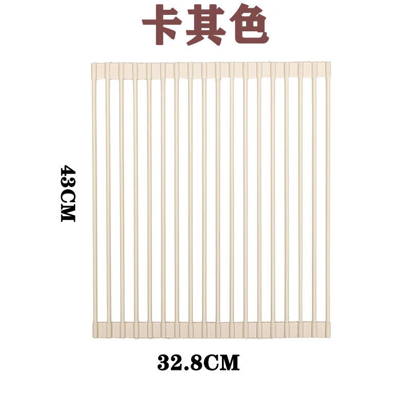 简漾硅胶沥水垫沥水帘卷帘沥水架洗菜盆沥水篮水槽折叠沥水网厨房水池 适用于厨房 中款43*32.8-卡其色