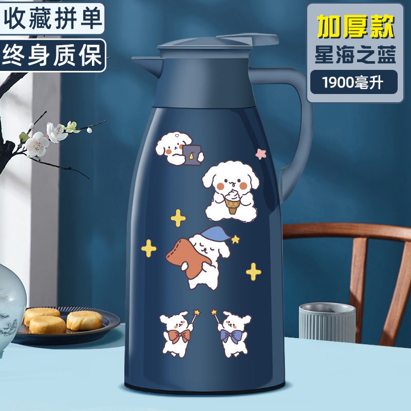 保温水壶家用开水壶热水瓶玻璃内胆暖水壶大容量保温壶便携保温瓶 加厚星海蓝1.9L+魔法狗防水贴纸