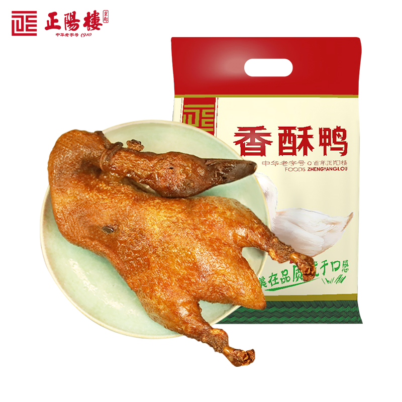 正阳楼 中华老字号 香酥鸭600g 卤味熟食烤鸭即食鸭肉类小吃真空