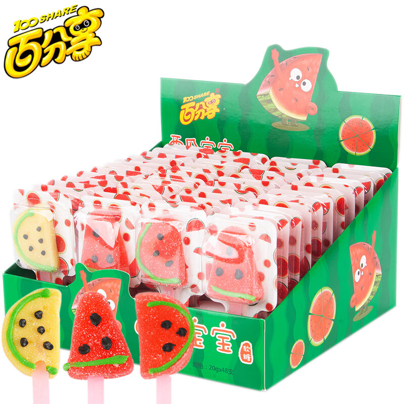 百分享西瓜宝宝软糖创意水果造型糖果儿童节日礼物网红年货小零食 西瓜宝宝软糖20g*48支（一盒）