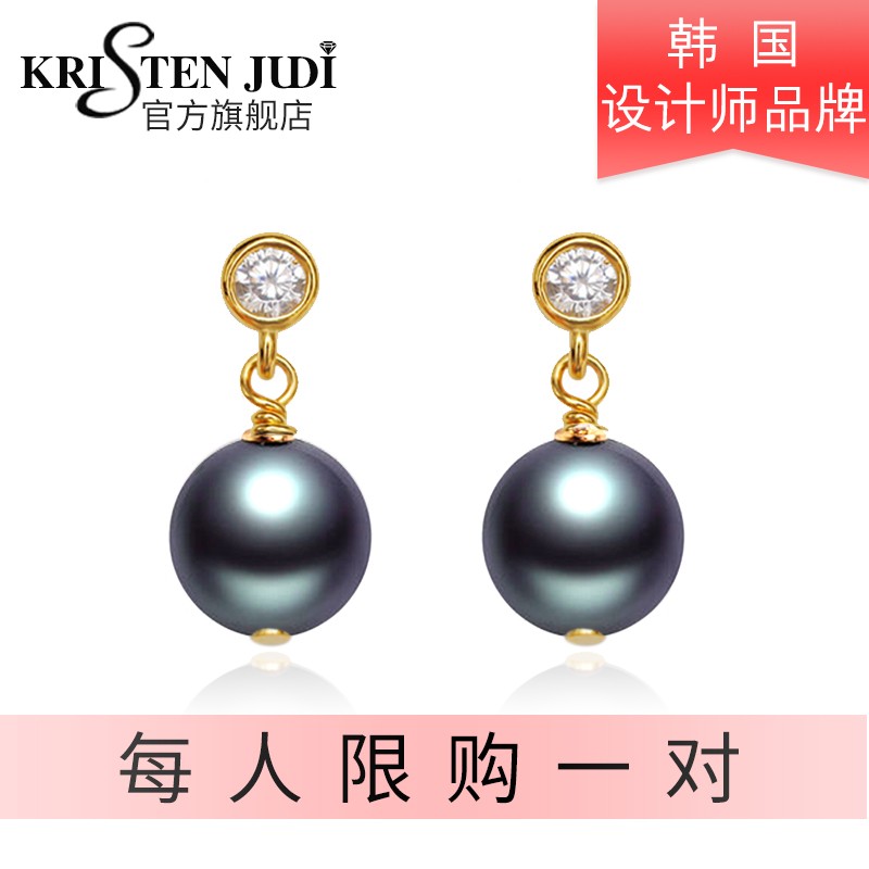 KRISTENJUDI黑色珍珠耳环：品质与时尚的完美结合|怎么看耳饰物品的历史价格