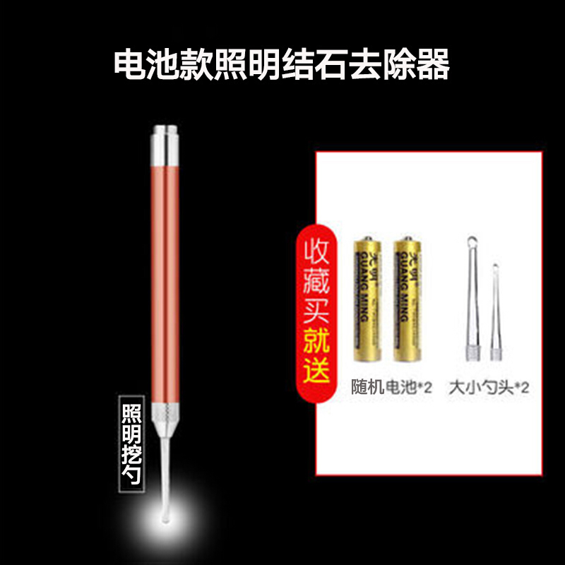 扁桃体结石去除工具隐窝清理吸器口腔清洗器家用口气口臭 照明去除器