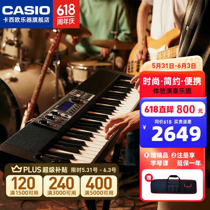 CASIO 卡西欧 CT-S500 电子琴 61键 黑色 X架+琴包+礼包+琴凳