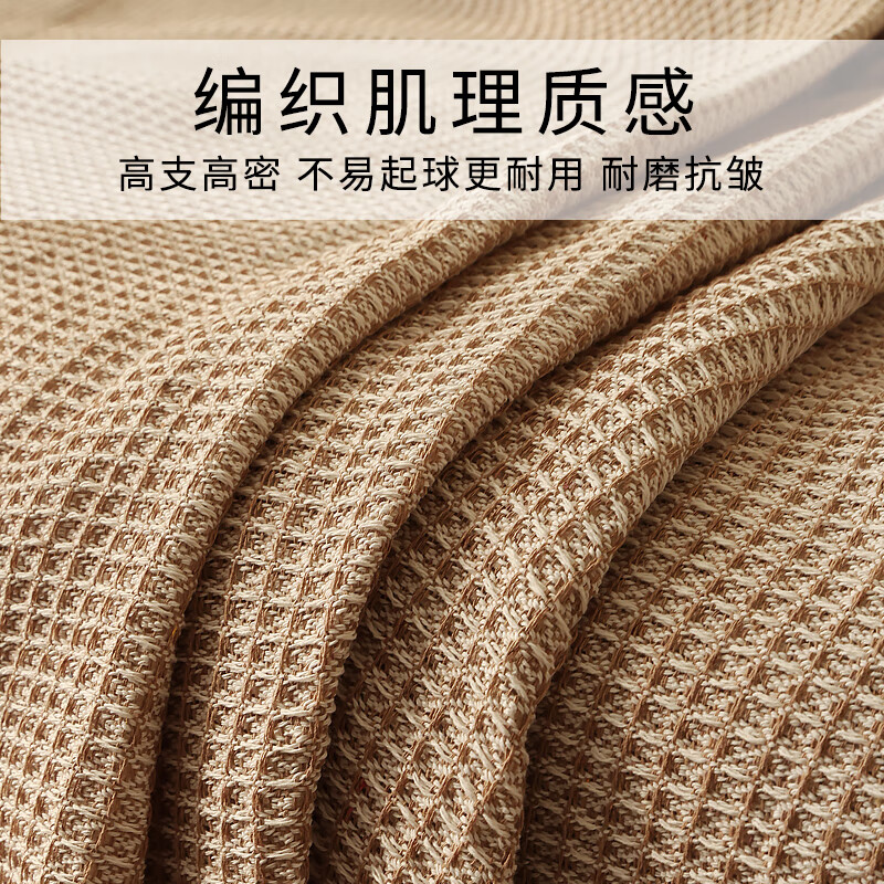 珂米2024新款沙发盖巾四季通用高级感夏季防滑网红单人全盖大沙发盖布 格调时光-米咖 180*300cm(三人位/大贵妃位)