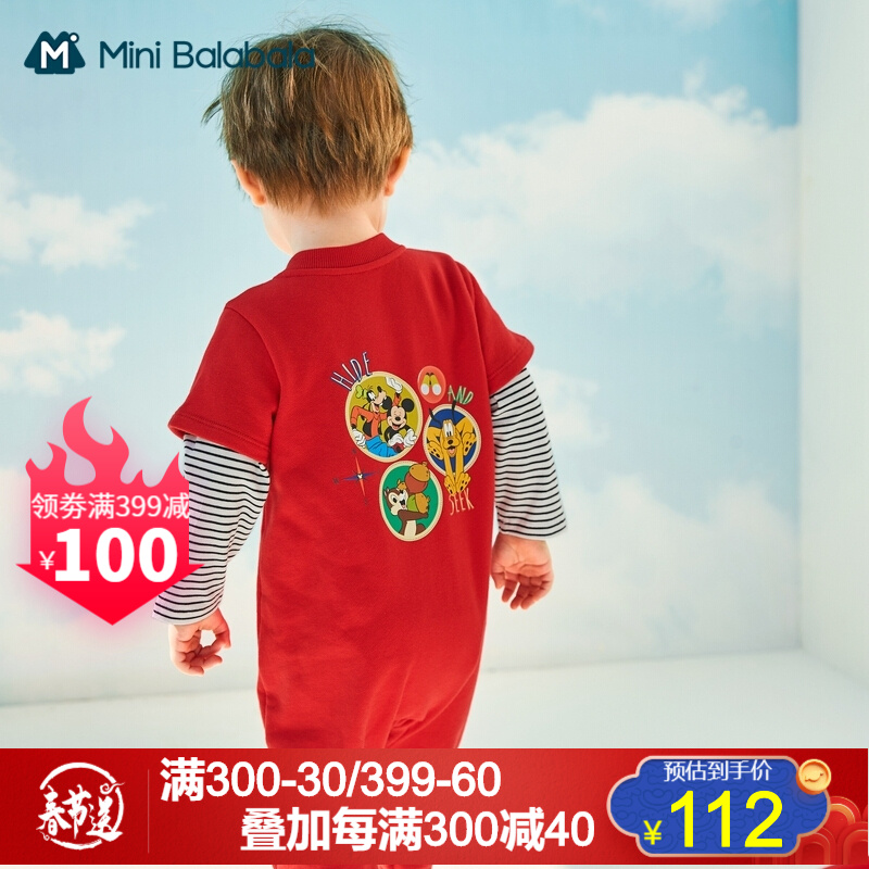 【米奇IP】迷你巴拉巴拉婴儿连体衣2021春新款男女哈衣爬服 中国红6620 80cm