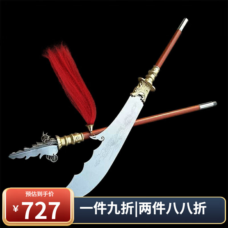 24寸砂銀青龍漢剣  古兵器   武具　刀装具　日本刀　模造刀