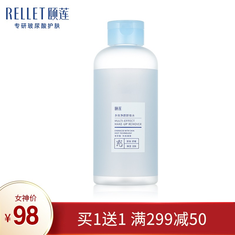 京东美妆穿搭 2021-03-06 - 第26张  | 最新购物优惠券