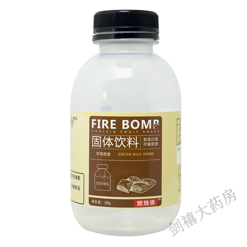 蛋白代餐网红奶昔懒人果味瓶装奶昔无香精便携奶茶 可可奶昔6瓶 30g