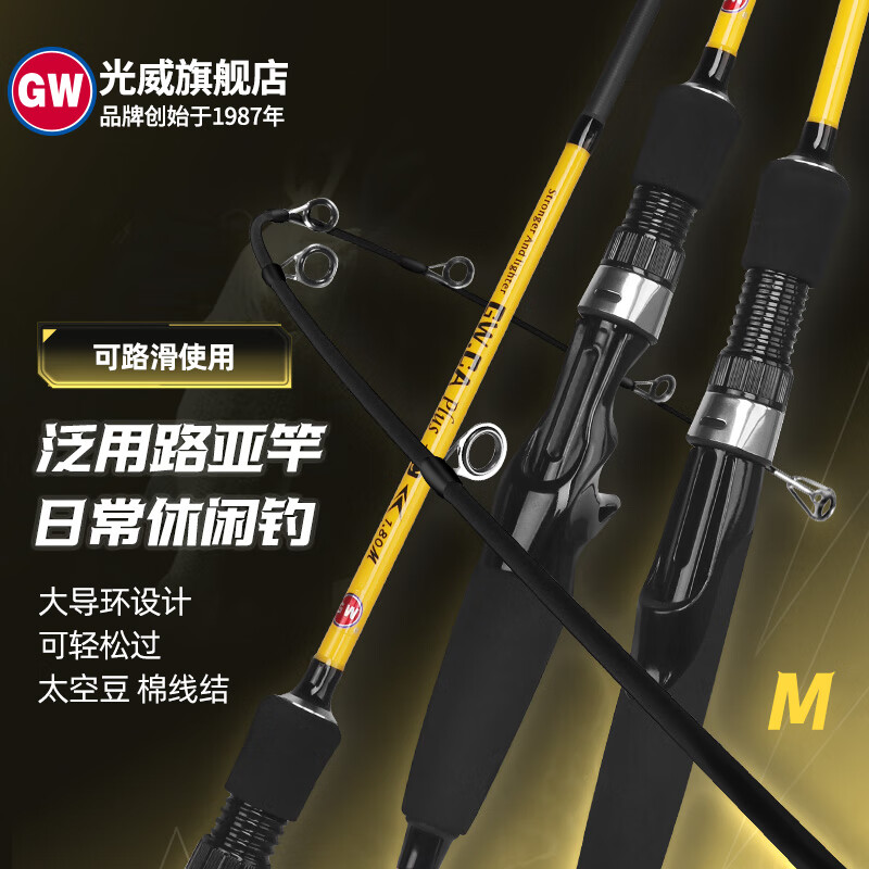 �����¿�CA·�Ǹ�С�Ƹ�plus�淺��·�Ǹ�M��·���ʹ󵼻�̼�ص���� 1.8�� PLUSֱ��