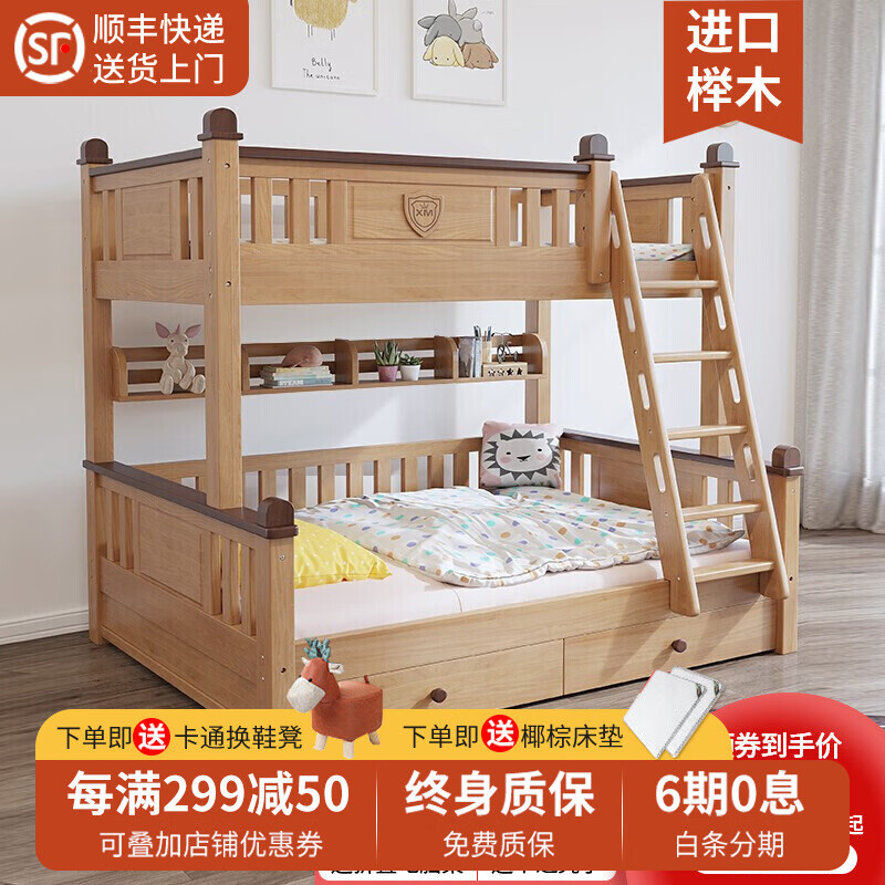 儿童床最低价在什么时候|儿童床价格历史