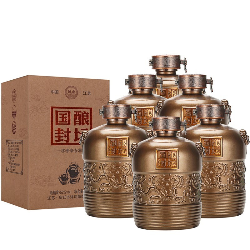 古洋牌国酿封坛酒 洋河镇白酒整箱 精美原浆酒 52度纯粮食酒 500ml*6