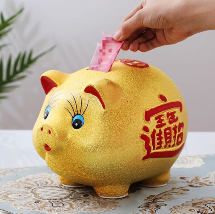 第吉尔金猪存钱罐只进不出成人超大号硬币纸币小猪储钱罐储蓄罐儿童
