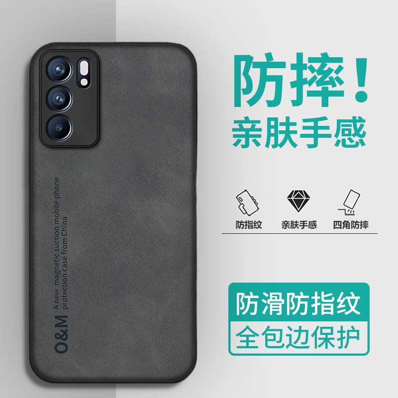 凯隆 适用OPPO Reno6手机壳羊巴皮防指纹保护套PEQM00防摔全包边镜头保护车载磁吸商务 OPPO Reno6【典雅黑灰色】