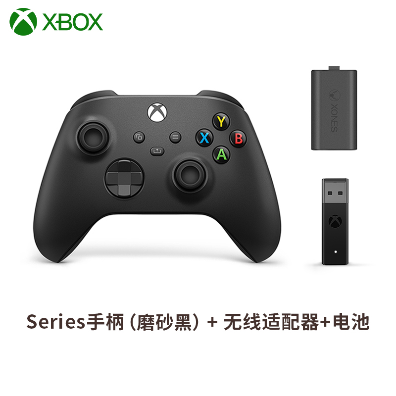 微软 Microsoft 新品 微软xbox Series S X无线手柄xbox 新款无线手柄series手柄 磨砂黑 无线适配器 专用电池 虎窝购