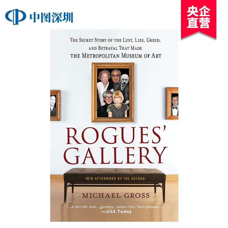 英文原版 rogues' gallery: the secret story of the