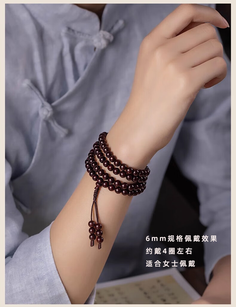 韩生生木手串千年老料手串108颗佛珠2.