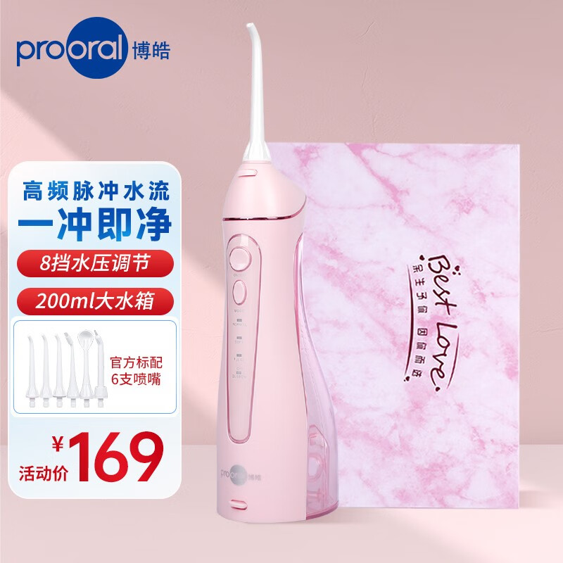 冲牙器产品历史价格|冲牙器价格历史