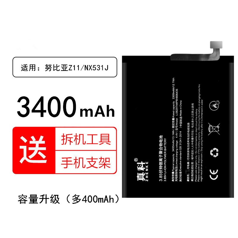 京东手机电池价格曲线在哪看|手机电池价格走势图