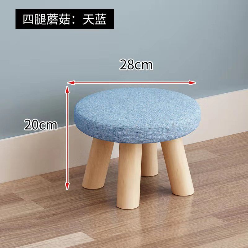 小凳子家用实木圆矮凳可爱沙发凳宝宝时尚卡通创意小板凳 四腿蘑菇：天蓝