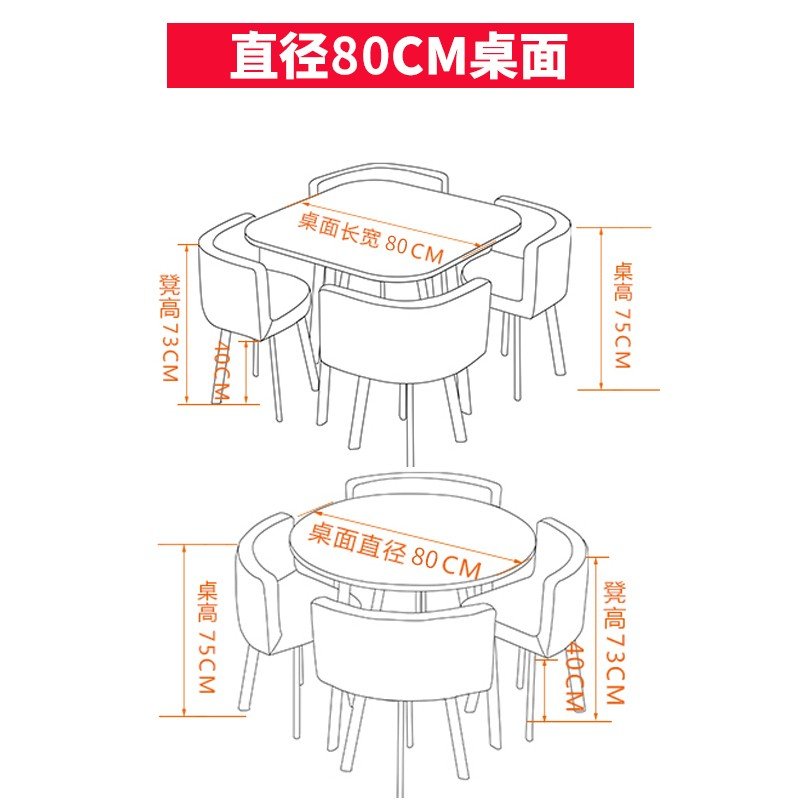 洽谈桌椅组合简约阳台桌椅小圆桌方桌公司会客桌办公室休闲桌商务谈判咖啡桌椅北欧风奶茶甜品店创意桌靠背椅 80白色圆桌【灰色布椅】