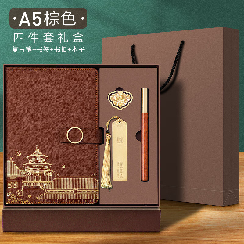 诗迦努故宫国潮笔记本子礼盒套装文创文具日记本商务办公记事本书签