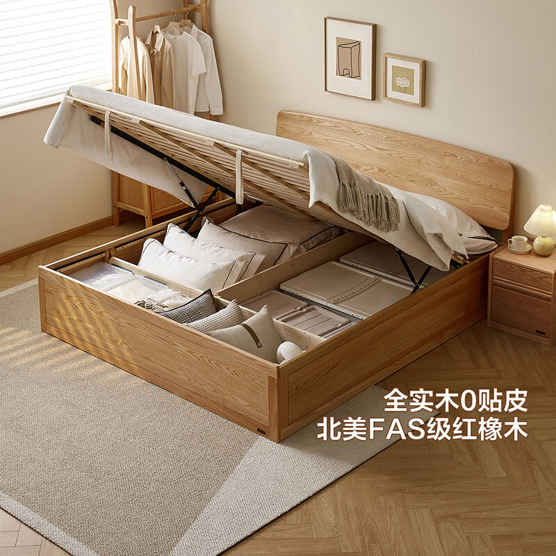 全友家居 纯实木床原木风双人床1.8x2米高箱储物主卧室大床家具DW8029