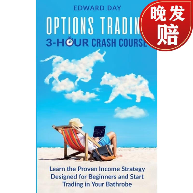 【4周达】options trading: learn the proven income strategy