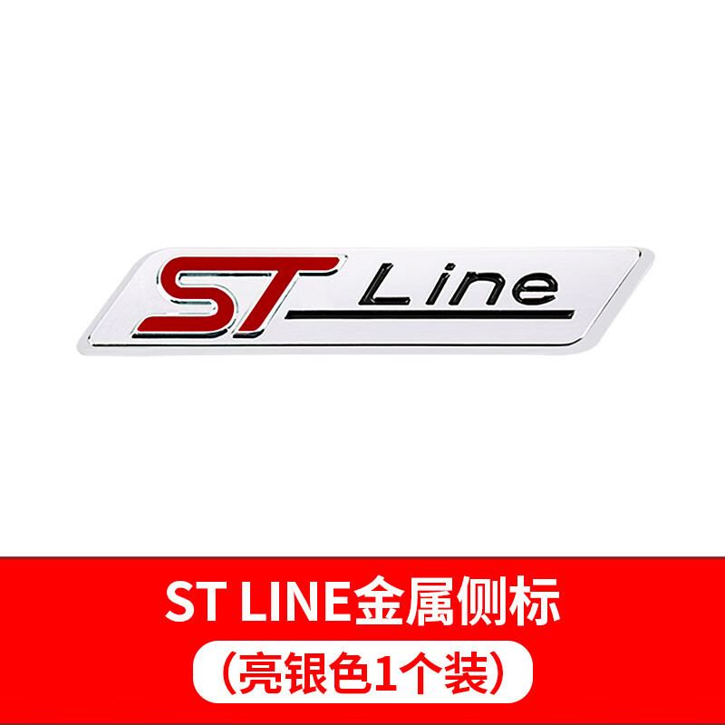 点缤 适用于20-23款福特新探险者stline高配翼子板侧标st尾标运动版