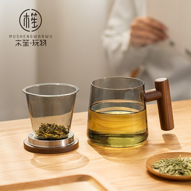 木笙玩物（MUSHENGWANWU） 玻璃泡茶杯带盖过滤水杯男士简约大容量茶水分离茶道杯子 透明乐笙杯T型7A-黑胡桃