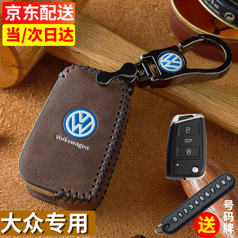 查看汽车钥匙扣包商品历史价格的网站|汽车钥匙扣包价格历史