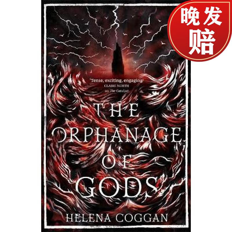 【4周达】orphanage of gods
