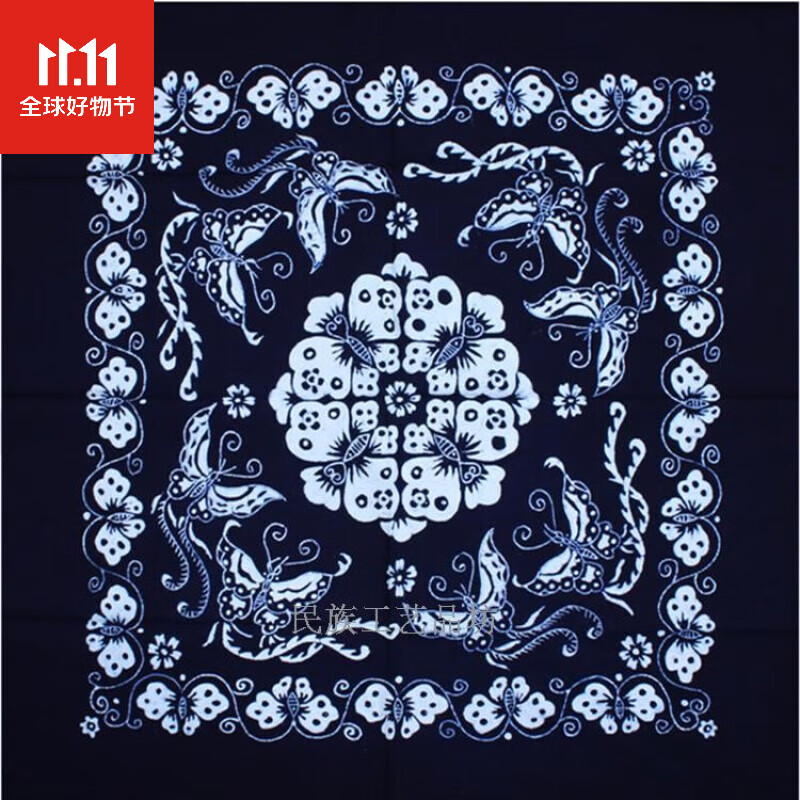 萌依儿苗族蜡染桌布 贵州蜡染 少数民族特色 安顺苗族蜡染 壁挂画 精