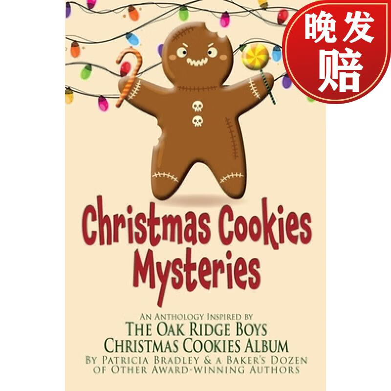 【4周达】christmas cookies mysteries: an anthology inspired by