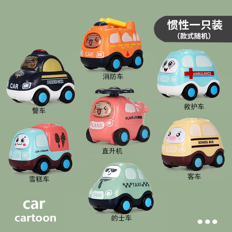 宝宝玩具车模型儿童惯性小汽车工程车婴儿玩具男孩1-3岁 仿真惯性玩具车【1只装】袋装款式随机