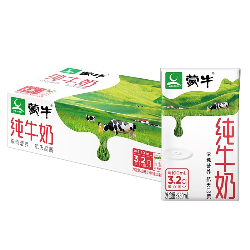 蒙牛 纯牛奶全脂灭菌乳利乐包250ml×24包(新老包装随机发货)