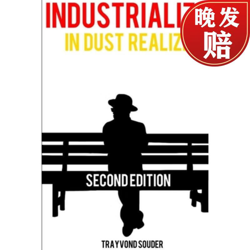 【4周达】industrialize (in dust realize)