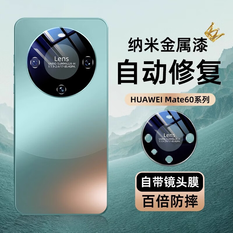 手机壳保护套京东价格走势图哪里看|手机壳保护套价格走势图