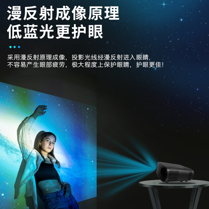 超级狮投影仪家用白天4K超高清家庭影院卧室客厅一体电视无线投屏自动对焦无需关灯办公会议投影机 S7【4K超高清】+100寸抗光幕布